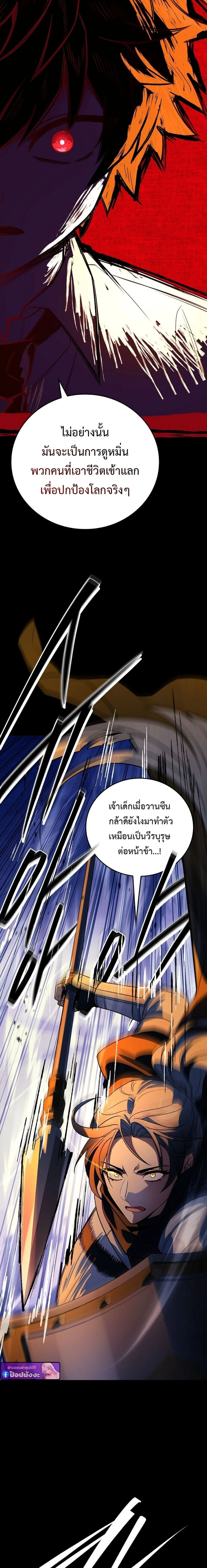 หน้าที่ 38