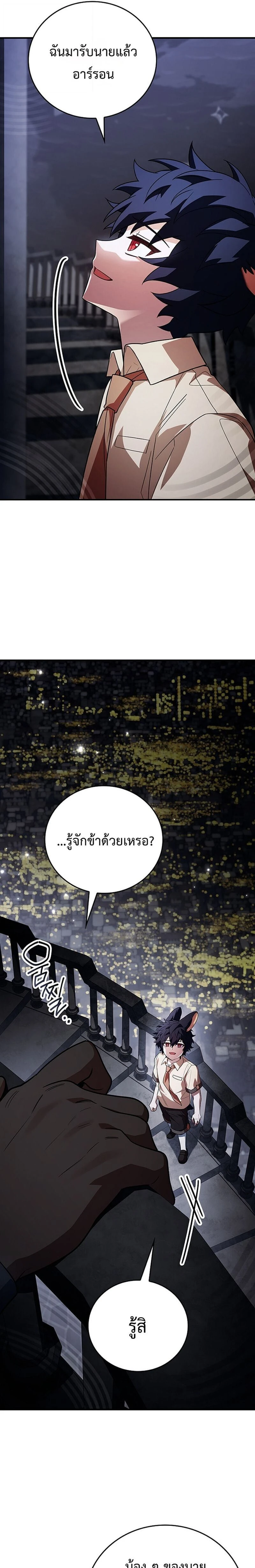 หน้าที่ 40