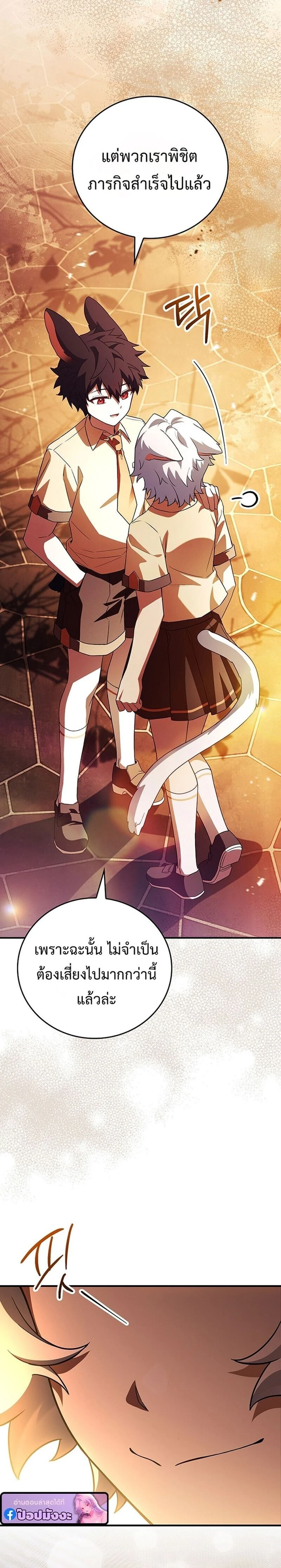 หน้าที่ 30