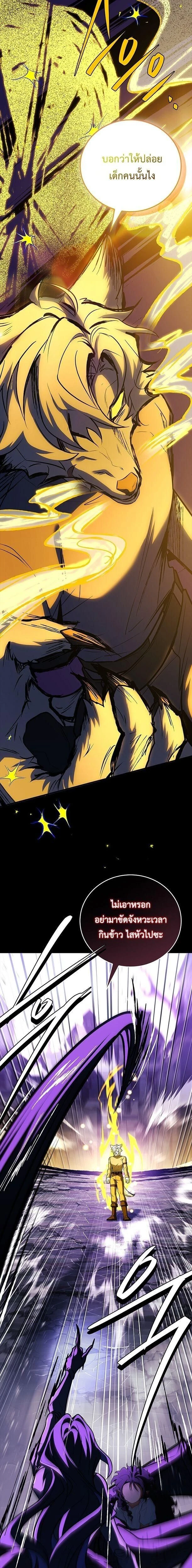 หน้าที่ 31