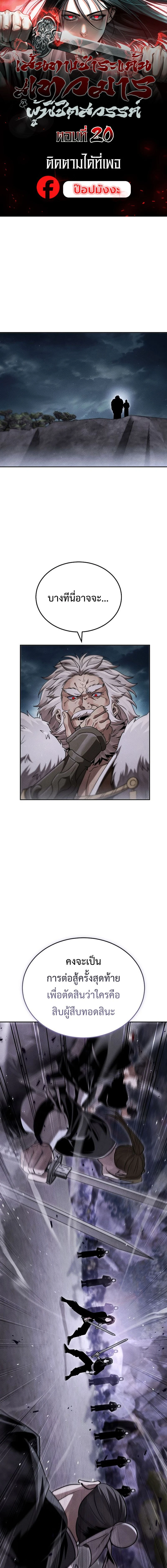 หน้าที่ 1