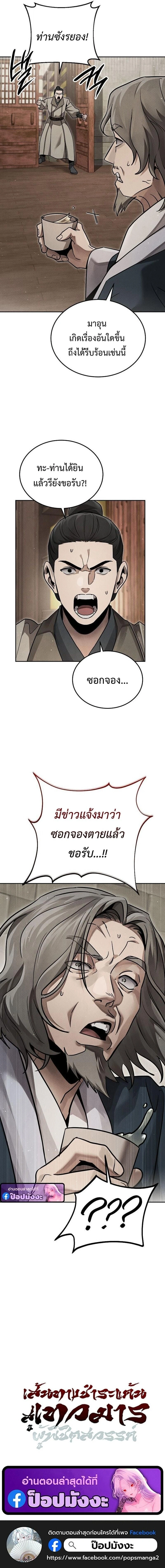 หน้าที่ 27