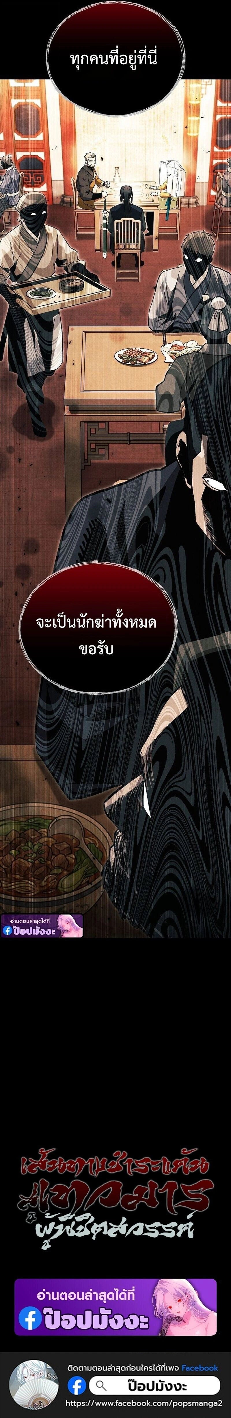 หน้าที่ 34