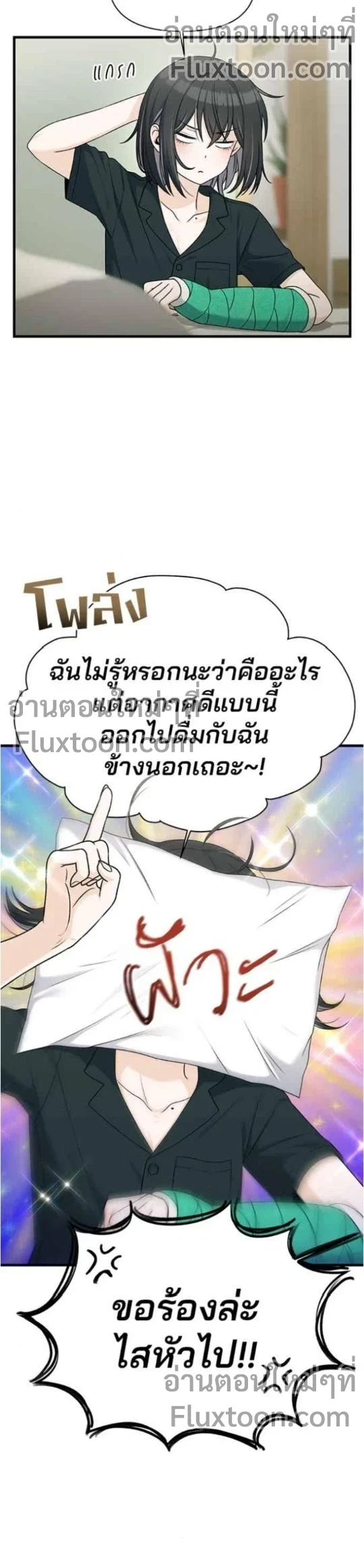 หน้าที่ 12