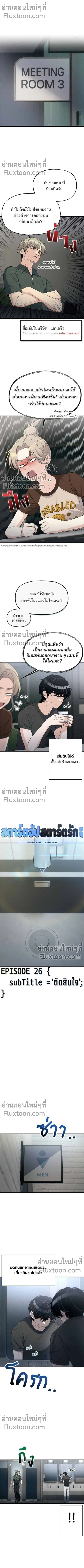 หน้าที่ 2