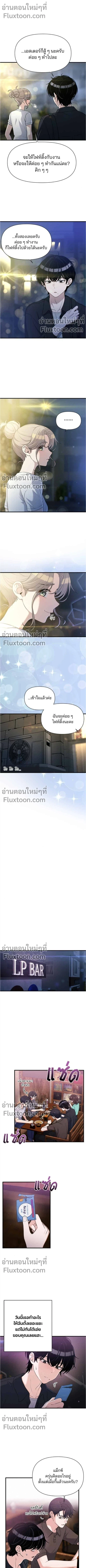 หน้าที่ 10