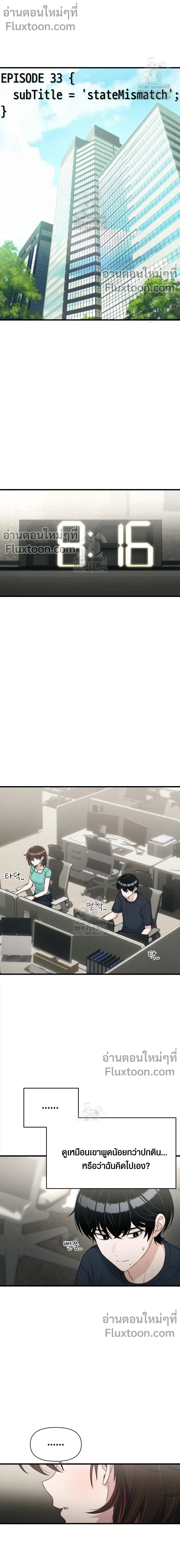 หน้าที่ 7