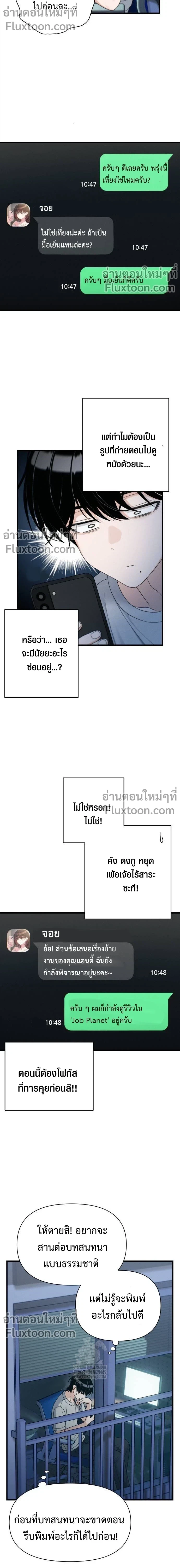 หน้าที่ 11