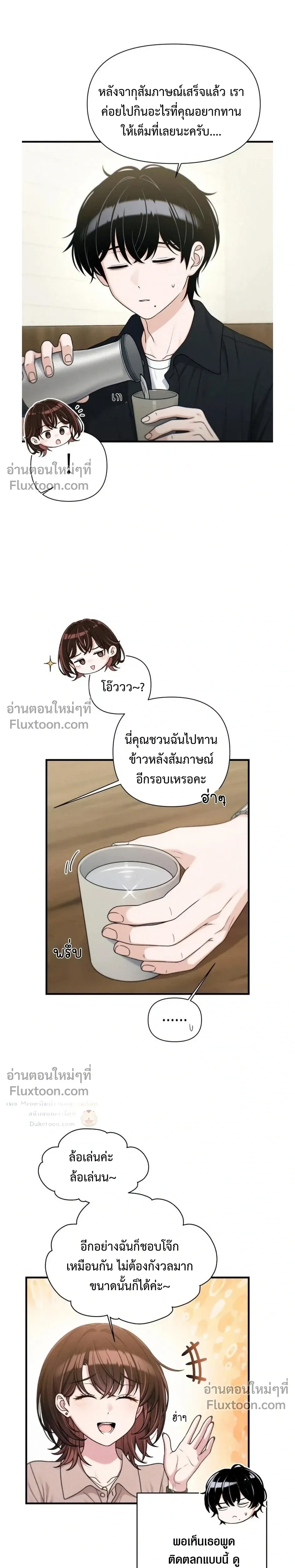 หน้าที่ 10