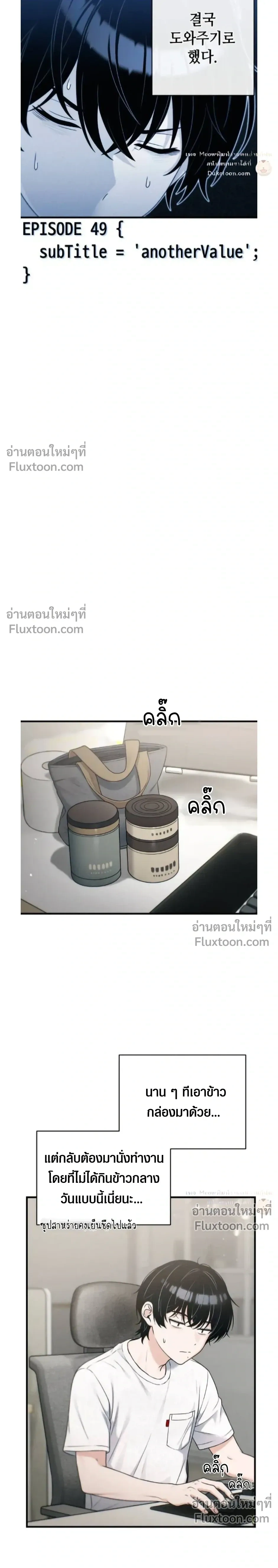 หน้าที่ 5