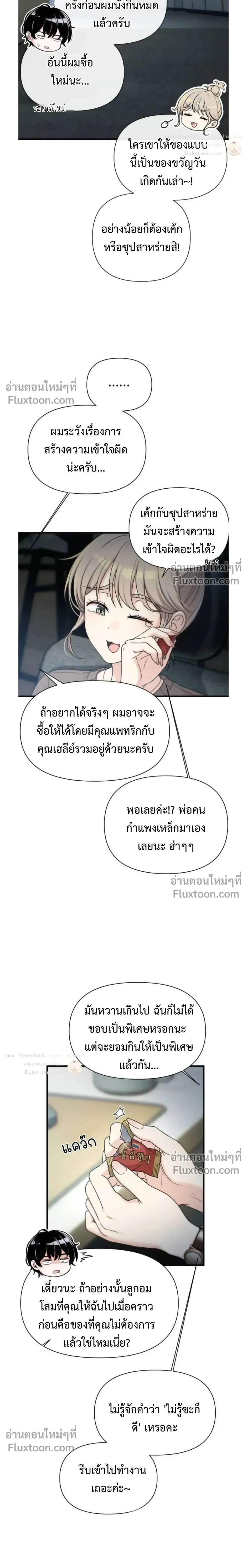 หน้าที่ 26