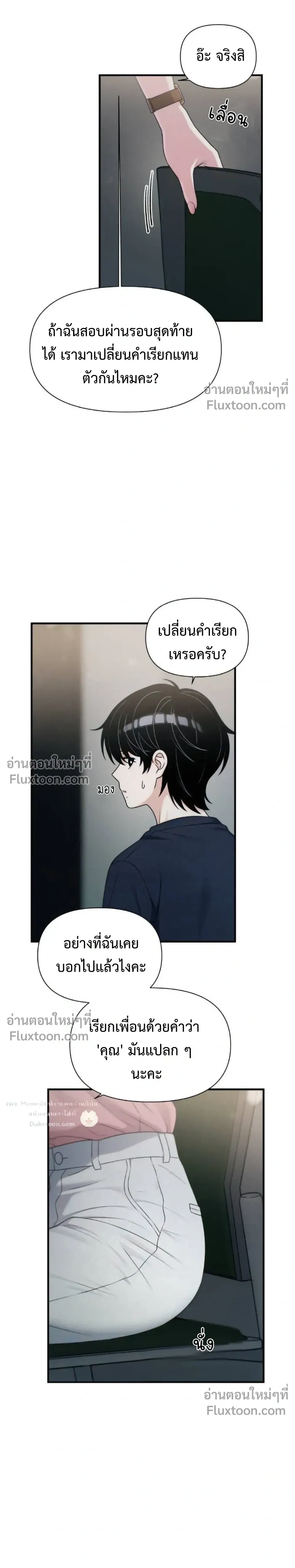 หน้าที่ 24