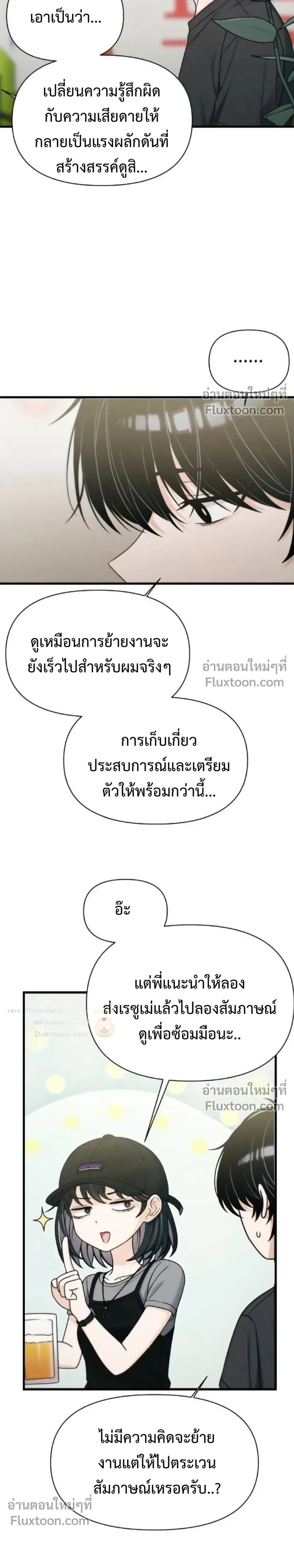 หน้าที่ 23