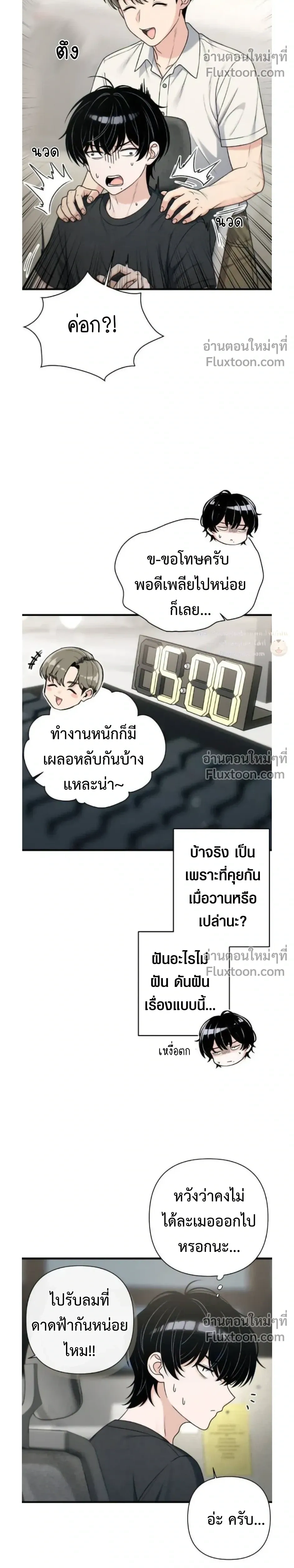 หน้าที่ 4