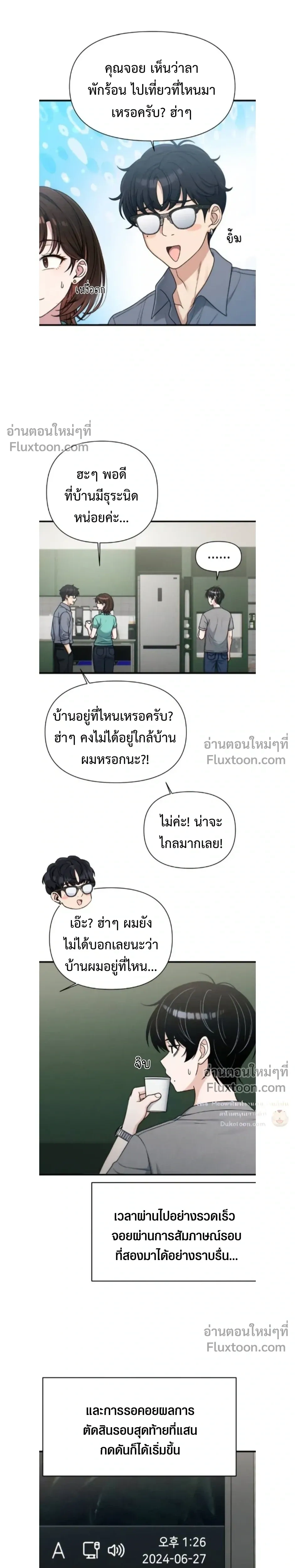 หน้าที่ 8