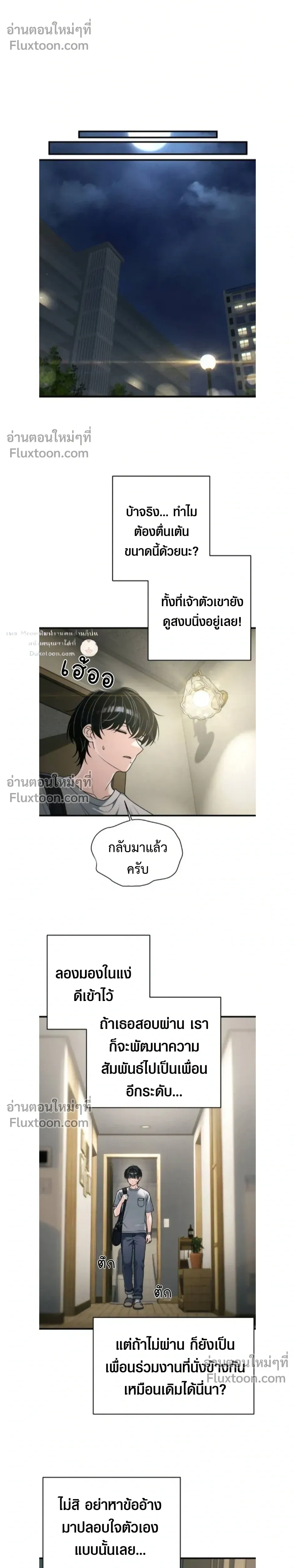 หน้าที่ 20