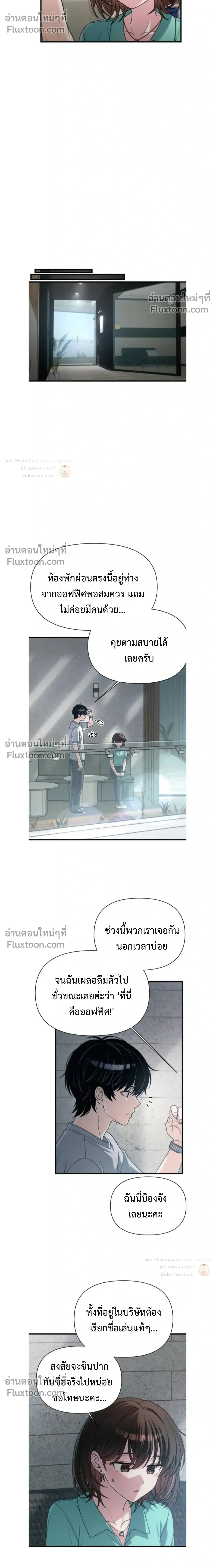 หน้าที่ 12