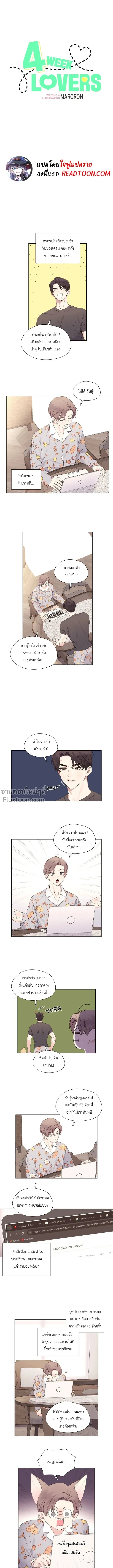 หน้าที่ 2