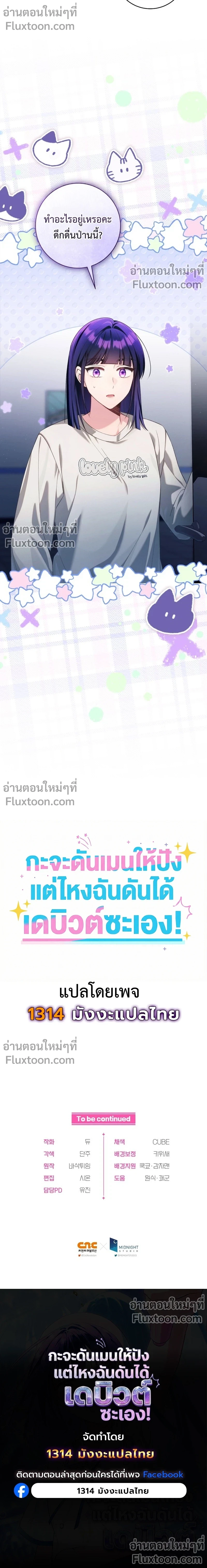 หน้าที่ 22