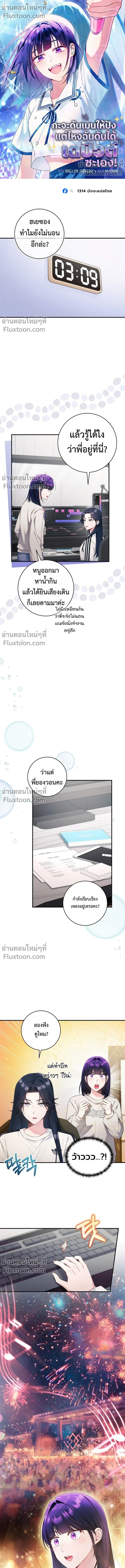 หน้าที่ 2