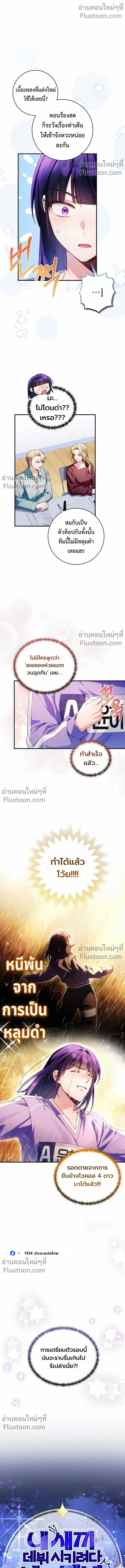 หน้าที่ 10