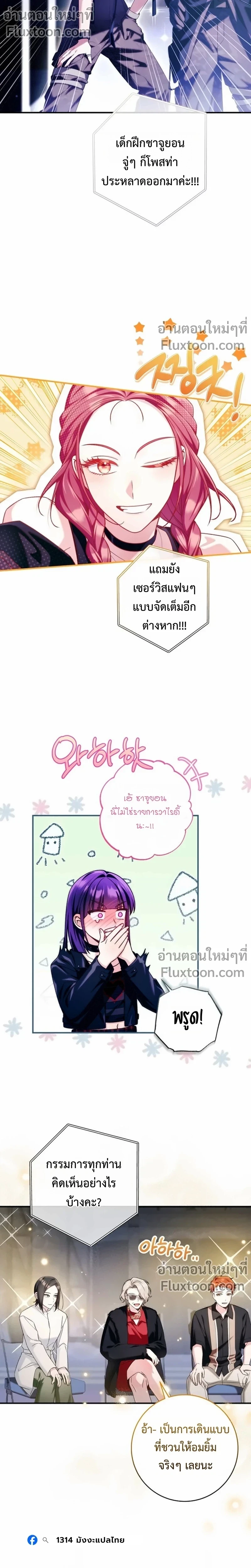 หน้าที่ 3