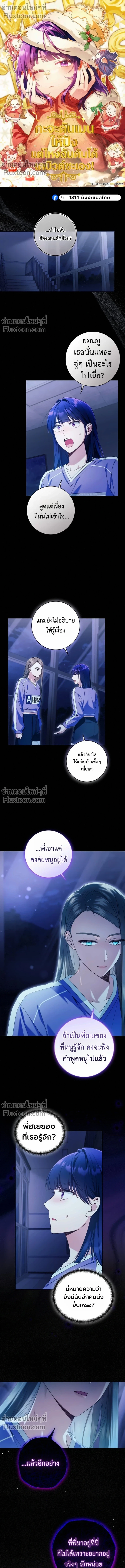 หน้าที่ 2