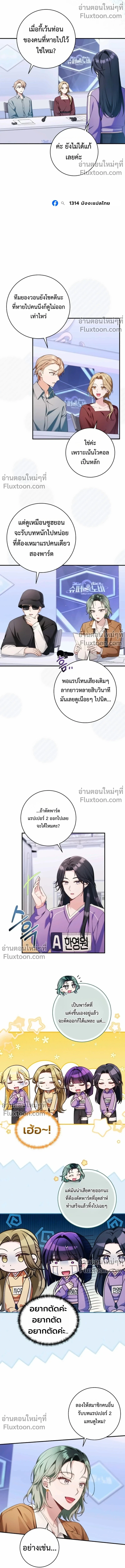 หน้าที่ 20