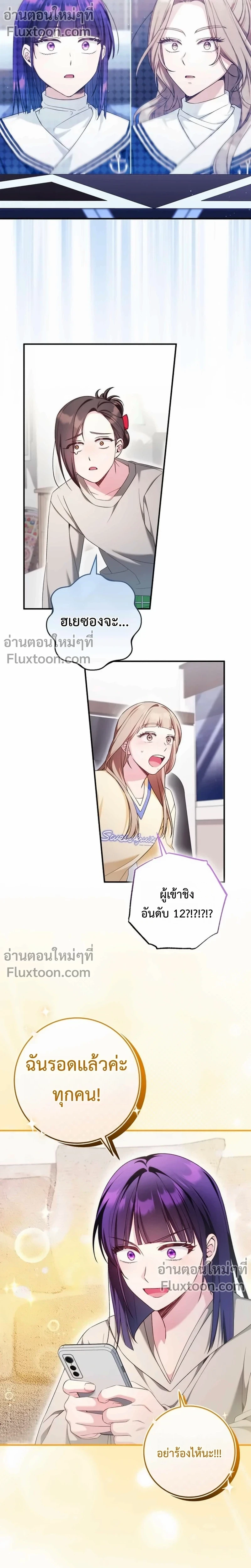 หน้าที่ 19