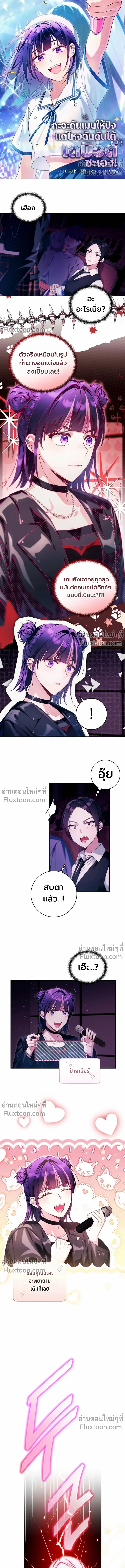 หน้าที่ 2