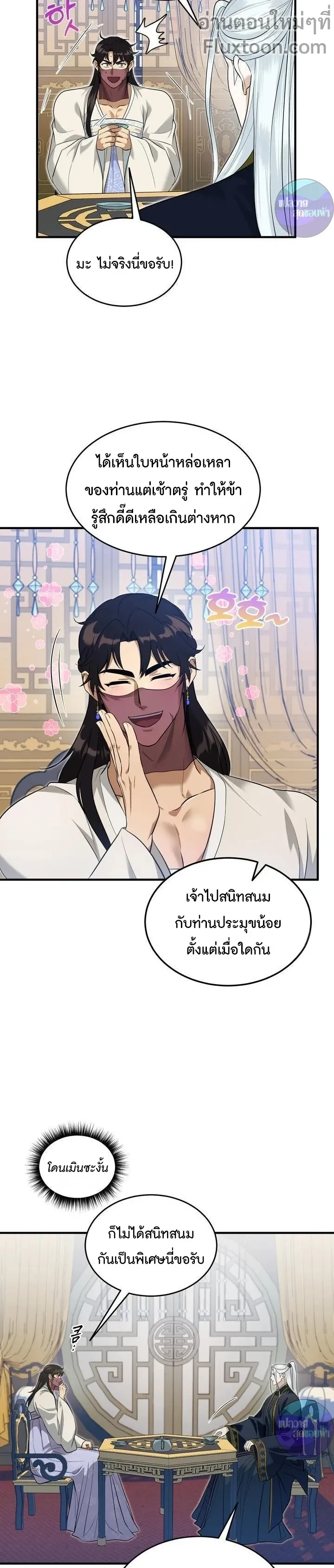 หน้าที่ 11