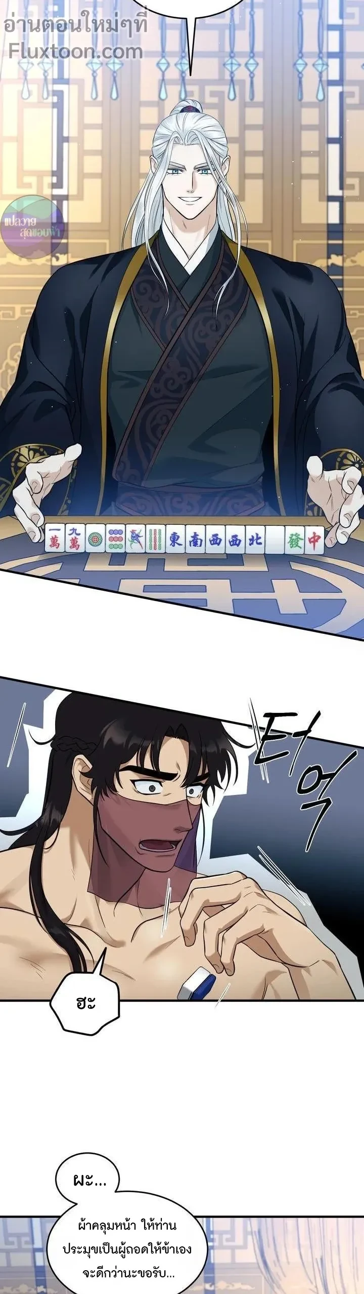 หน้าที่ 13