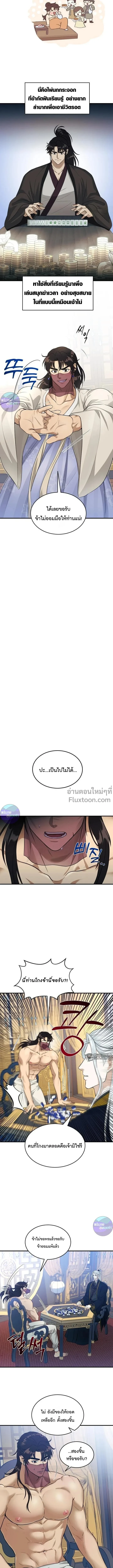 หน้าที่ 10