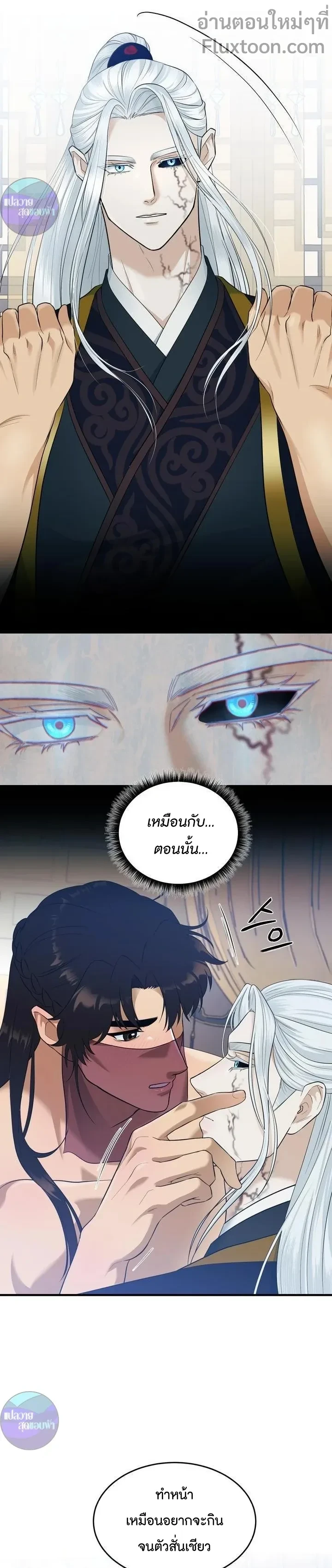 หน้าที่ 11