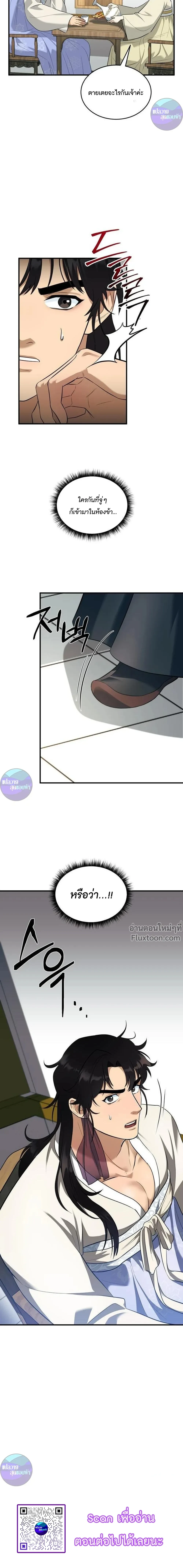 หน้าที่ 28