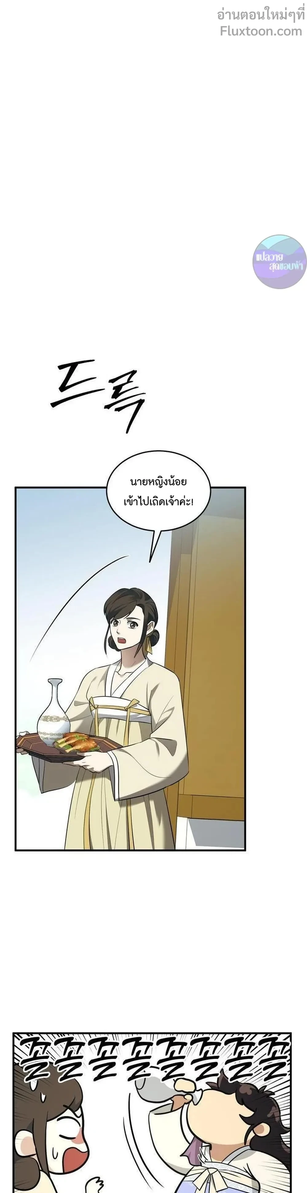 หน้าที่ 24