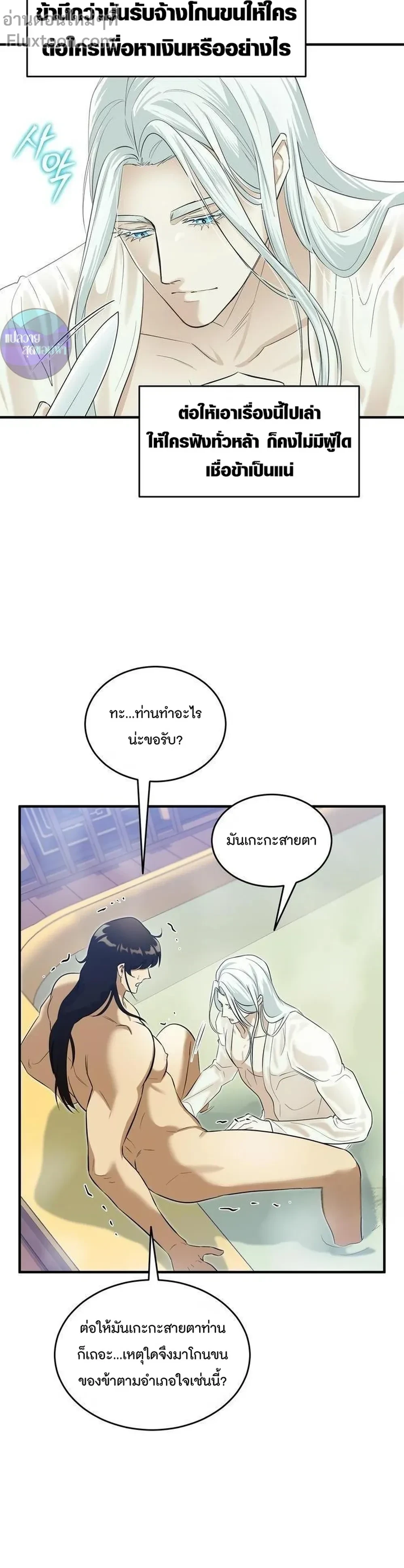 หน้าที่ 3