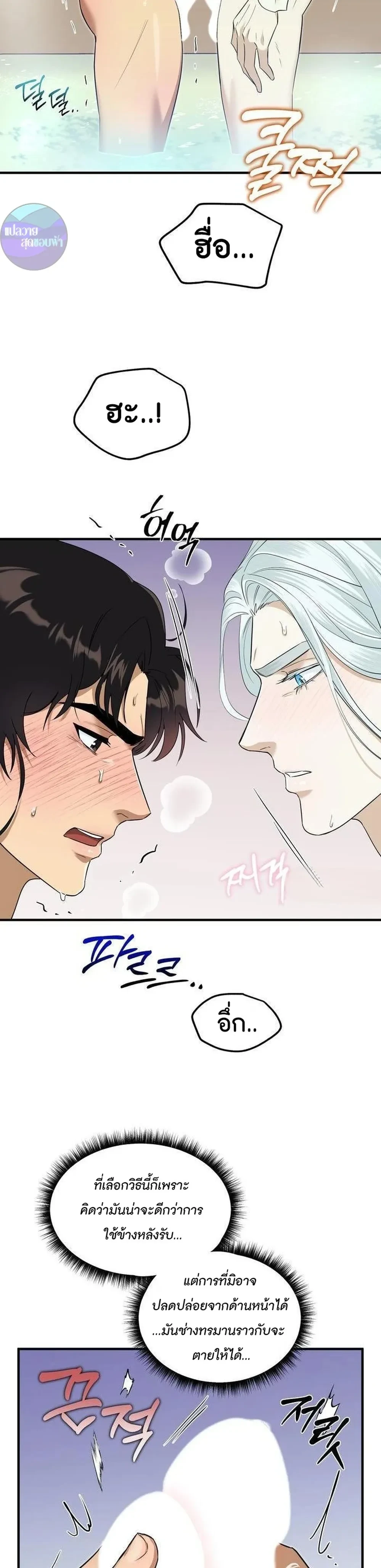 หน้าที่ 19