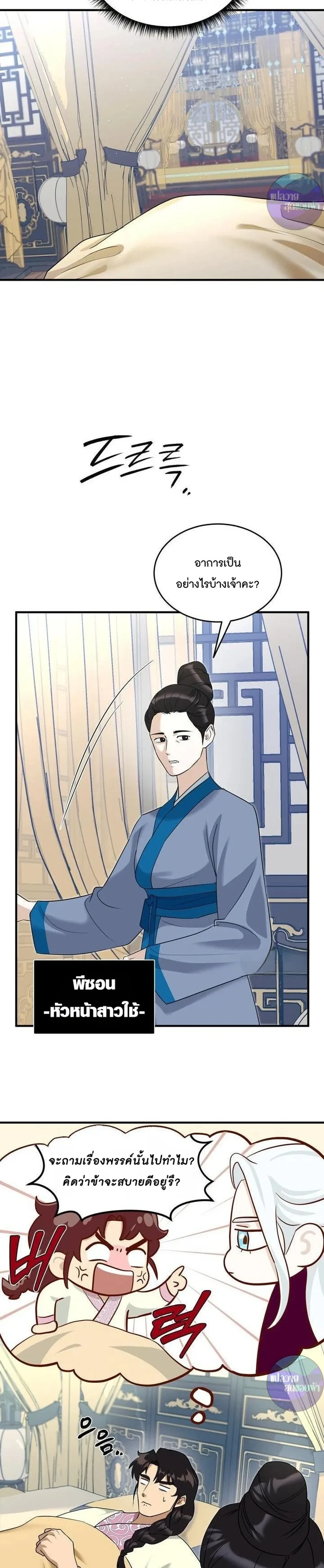 หน้าที่ 13