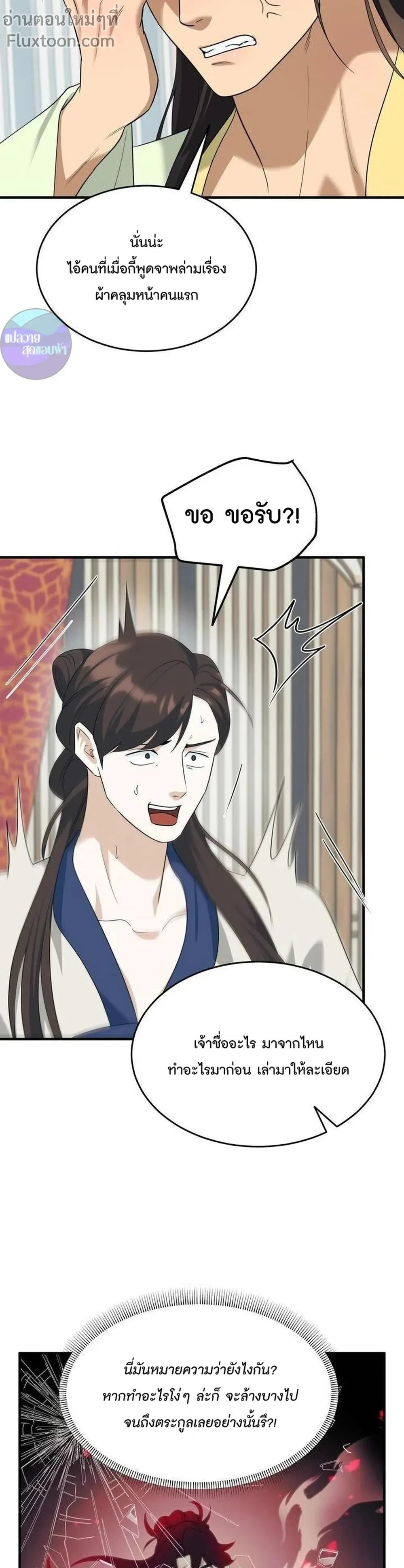 หน้าที่ 15