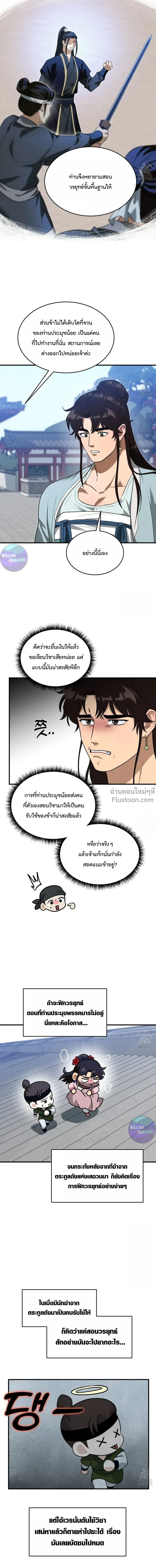 หน้าที่ 20