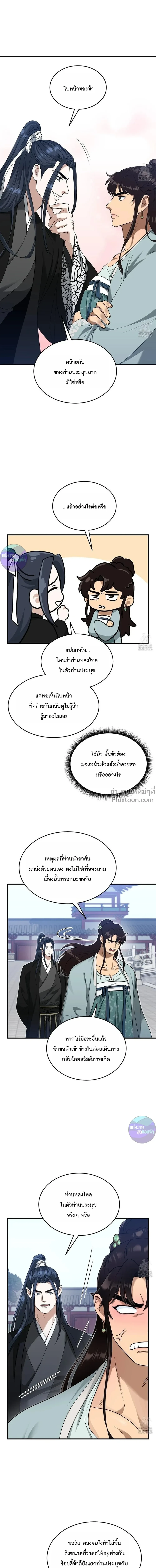 หน้าที่ 5