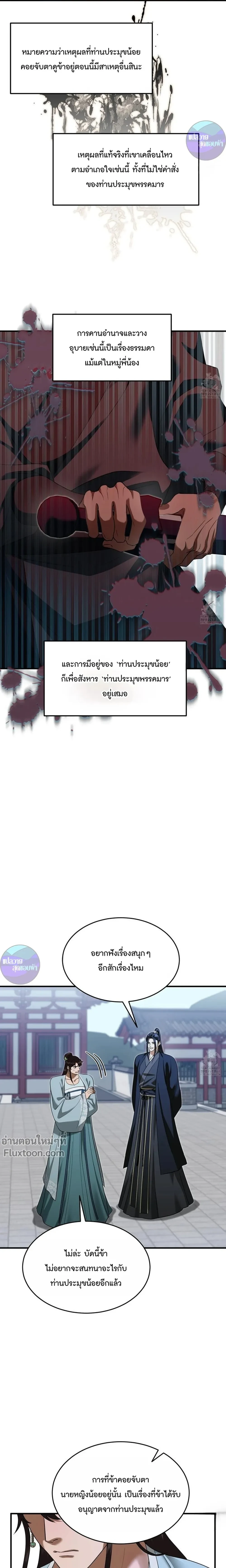 หน้าที่ 16