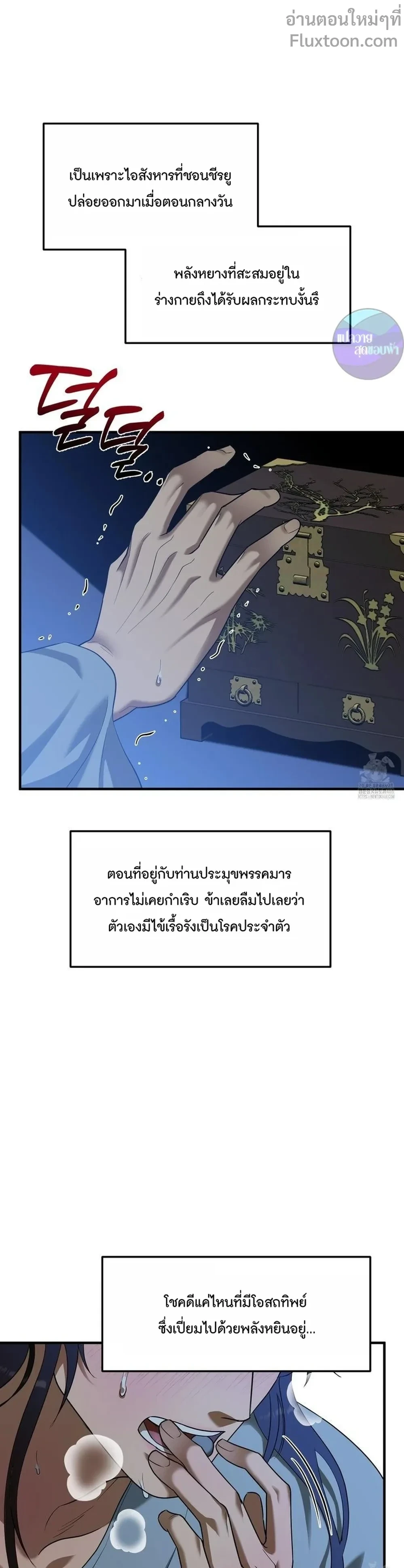 หน้าที่ 21