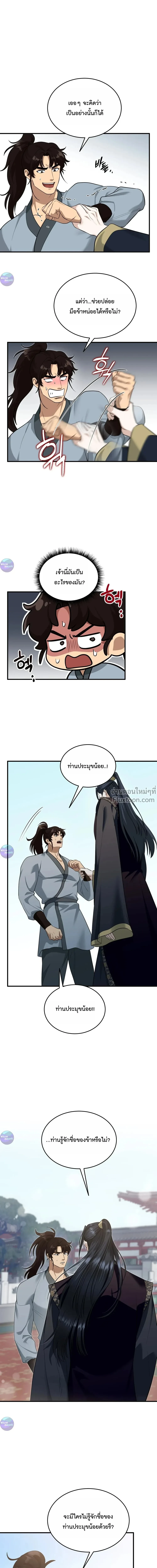 หน้าที่ 15