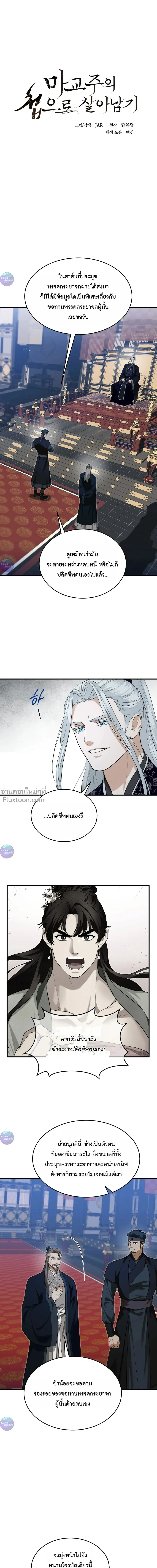 หน้าที่ 2