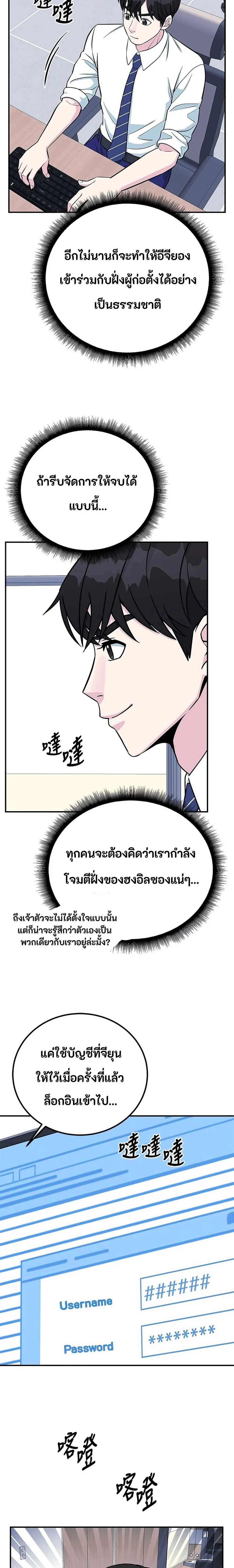 หน้าที่ 12