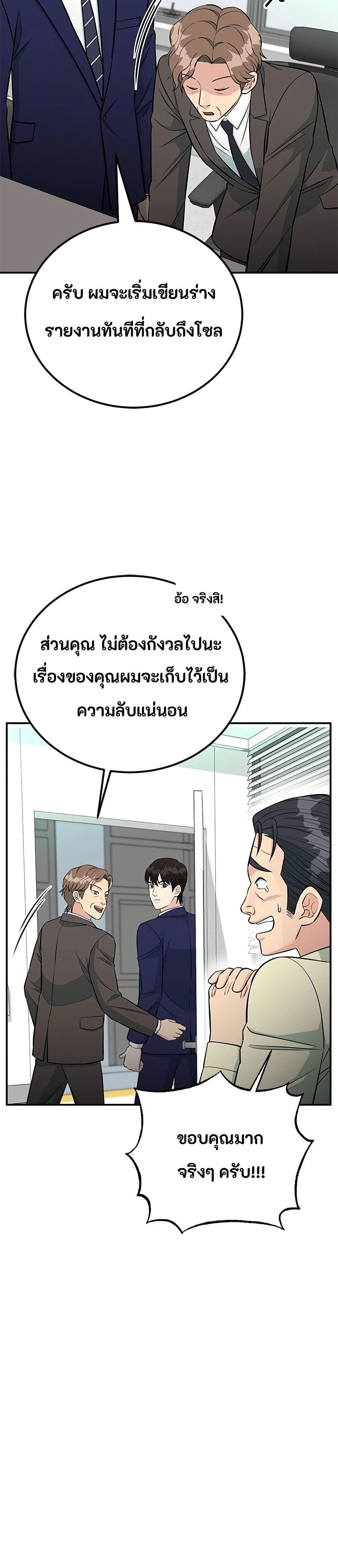 หน้าที่ 40