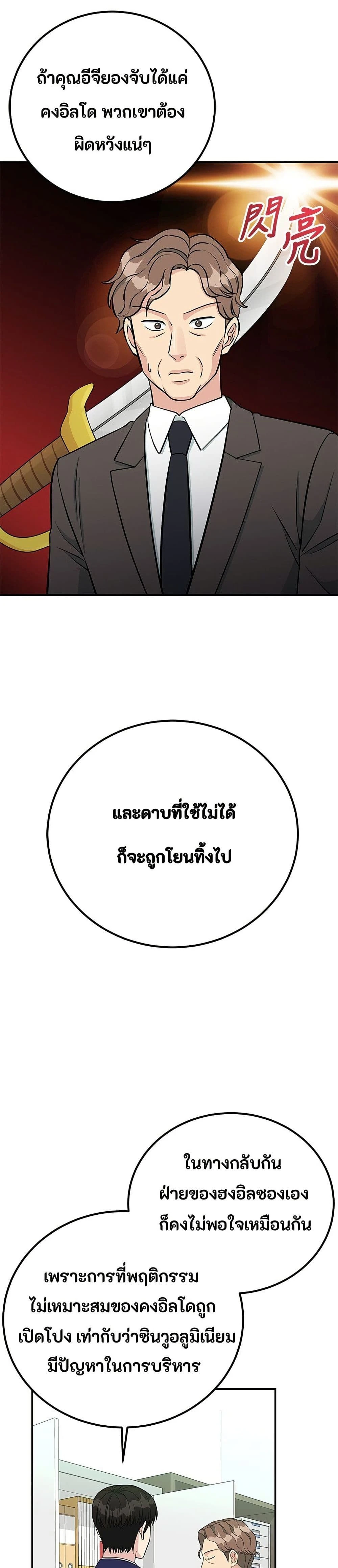 หน้าที่ 35