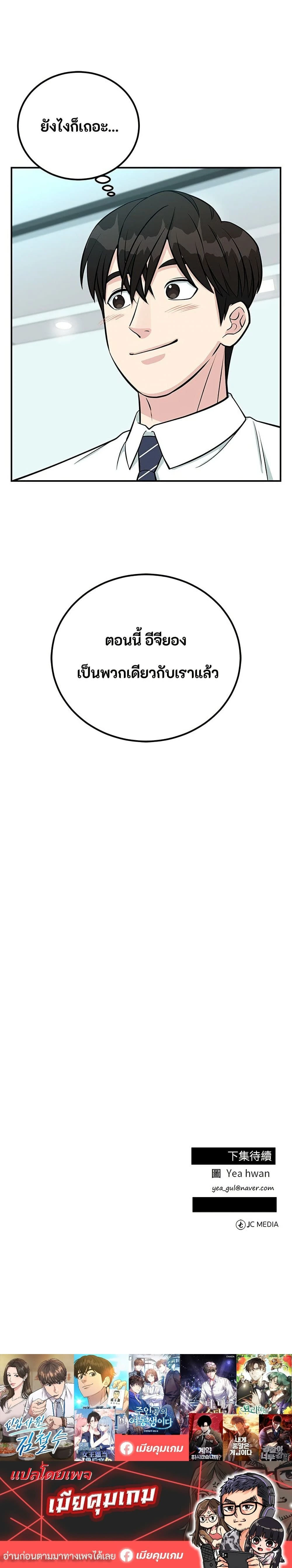 หน้าที่ 50